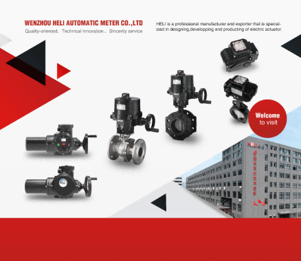 Electric actuator